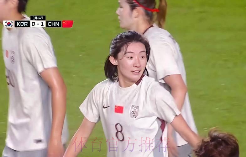 东亚杯丨姚伟邵子钦破门 中国女足2比2韩国女足