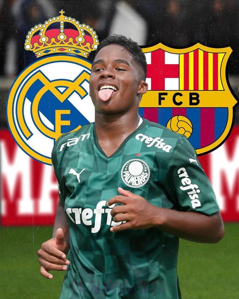 马卡：皇马巴萨竞争15岁巴西锋线新星恩德里克