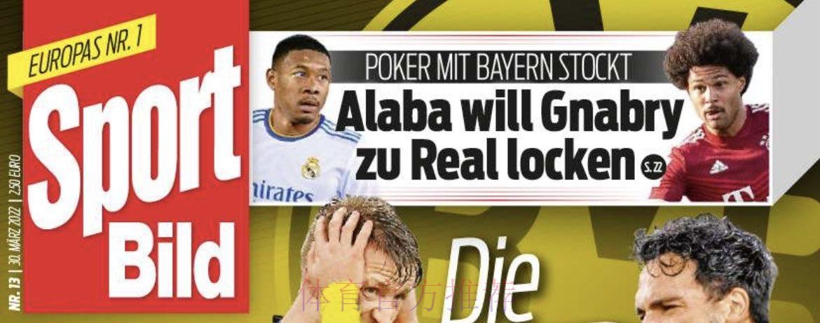 法尔克:皇马对格纳布里感兴趣 球员合同2023年到期 法尔克:皇马对格纳布里感兴趣 球员合同2023年到期