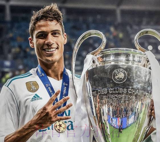 皇马开始为瓦拉内离队做准备 考虑留下巴列霍