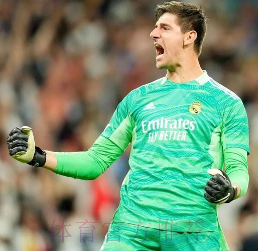 库尔图瓦连续5场西甲零封 是皇马自卡西后首位
