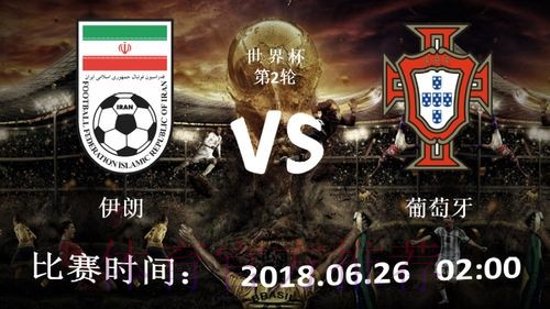 2026世界杯滚球苹果入口地址